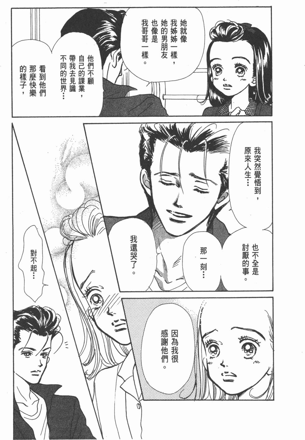 第181页