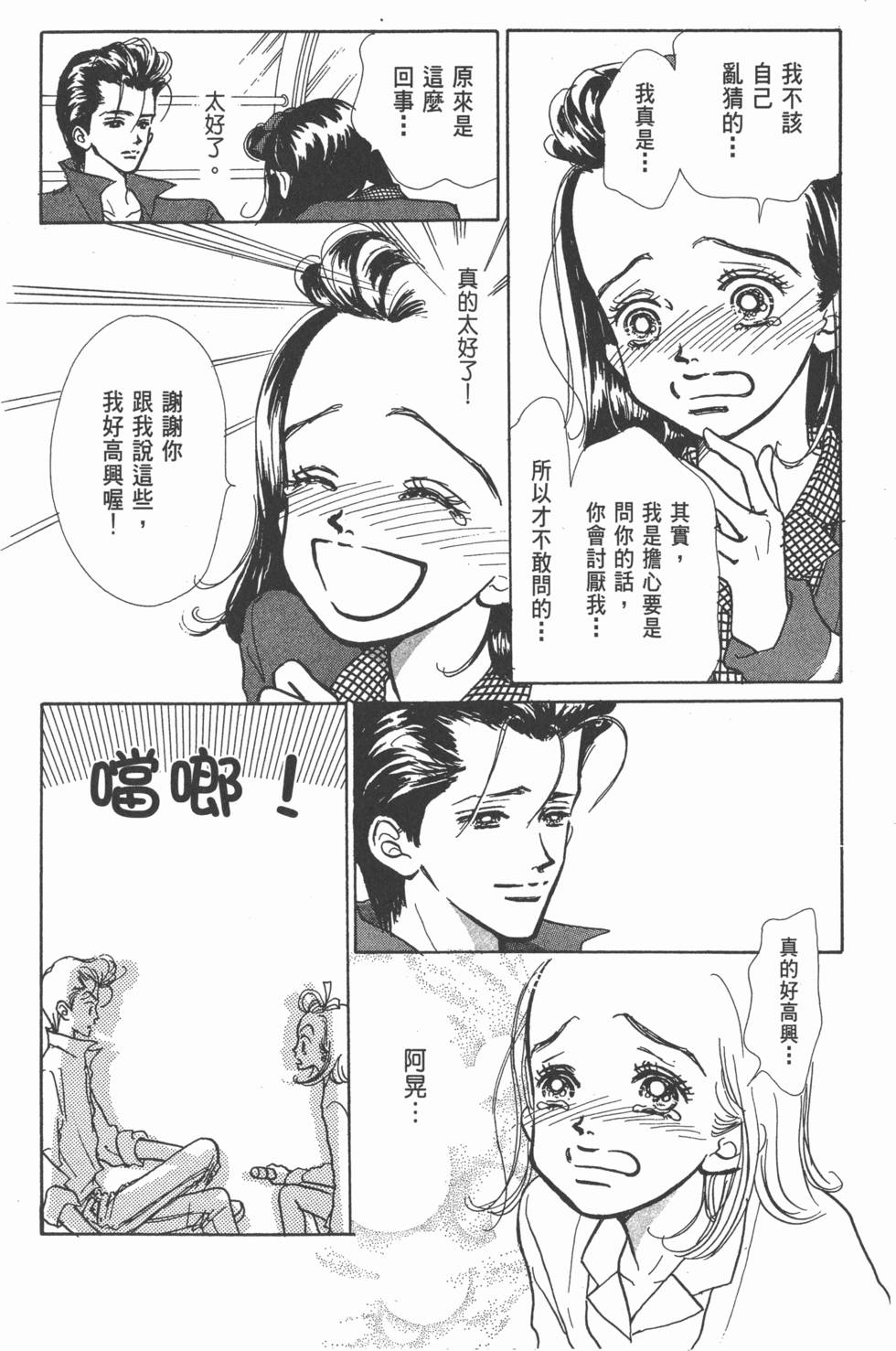 第182页
