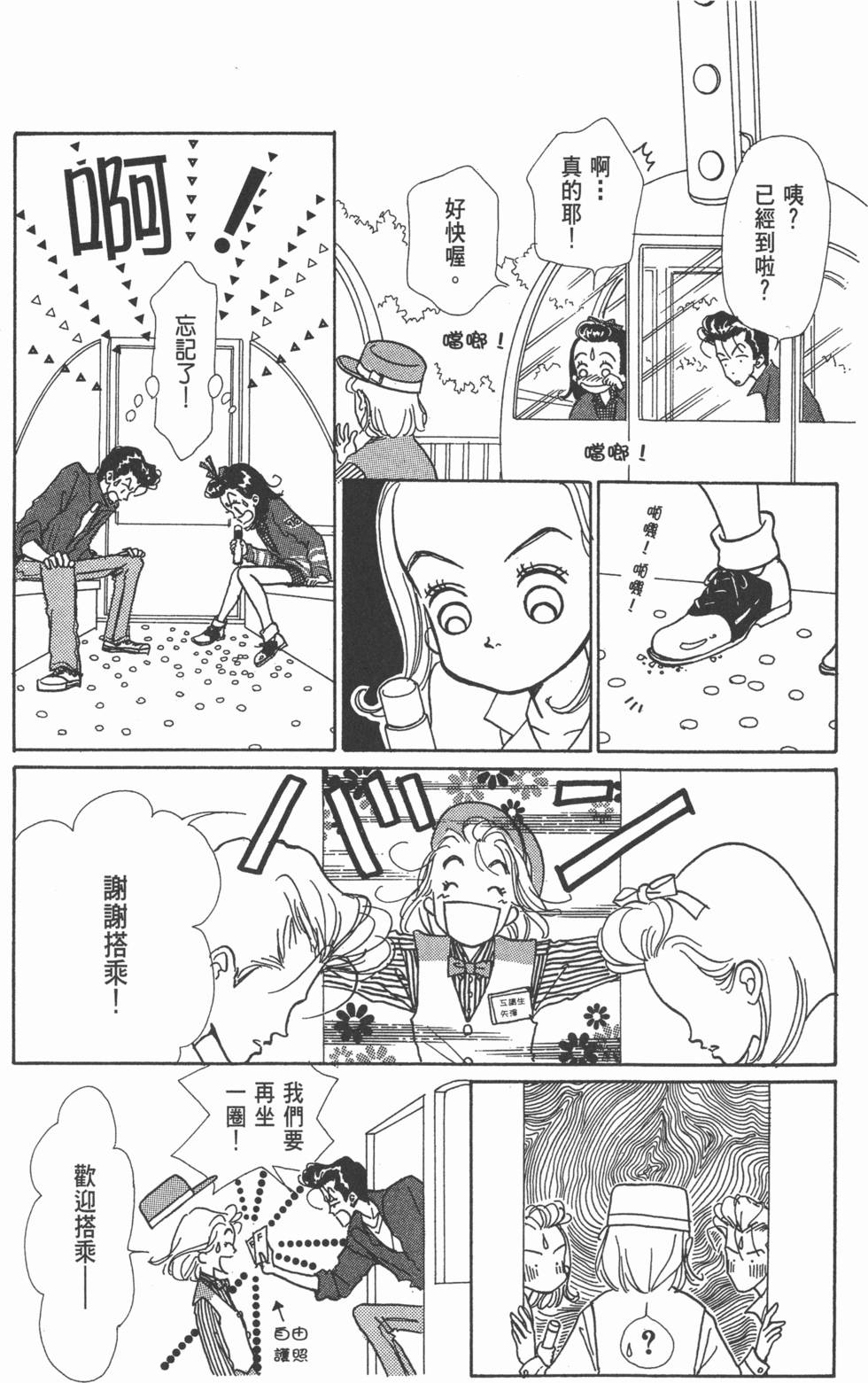 第183页