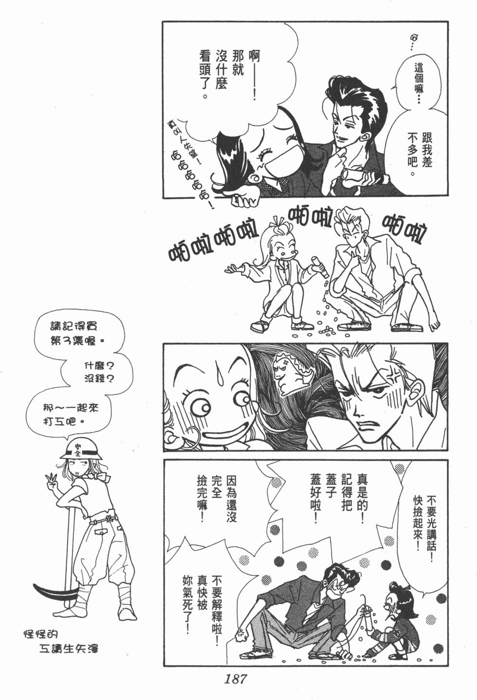 第185页
