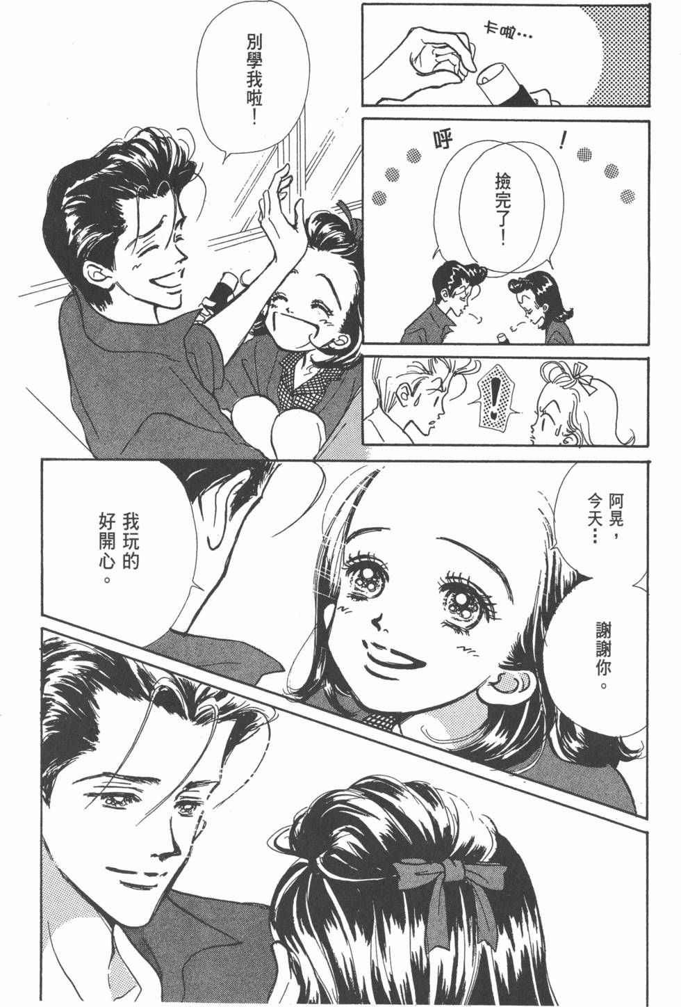 第186页