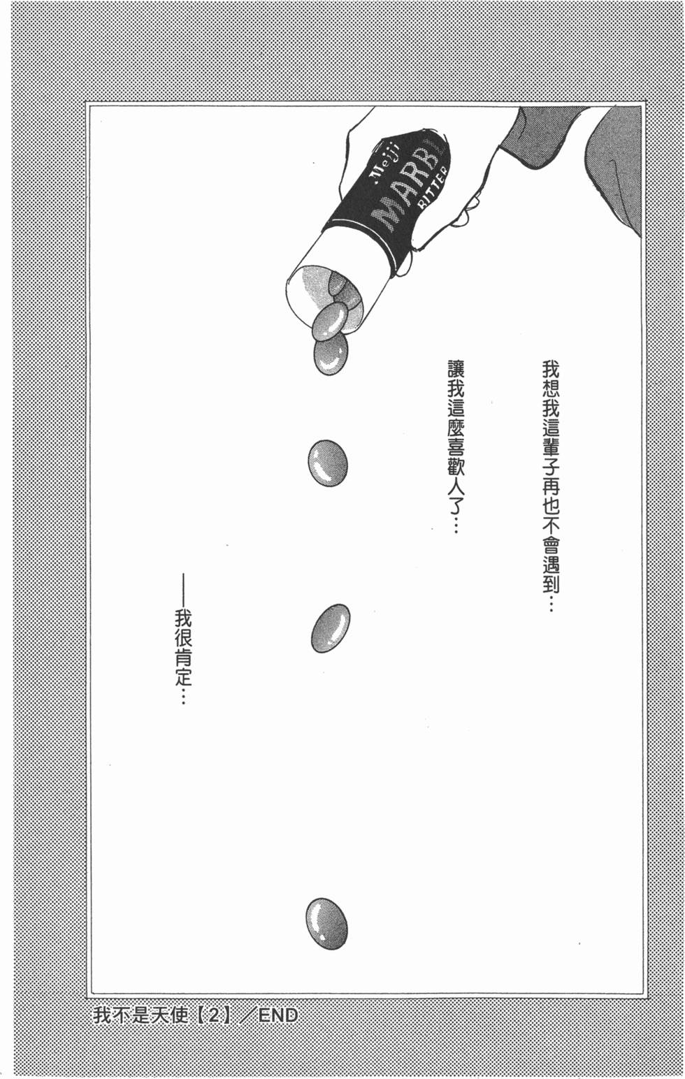 第189页