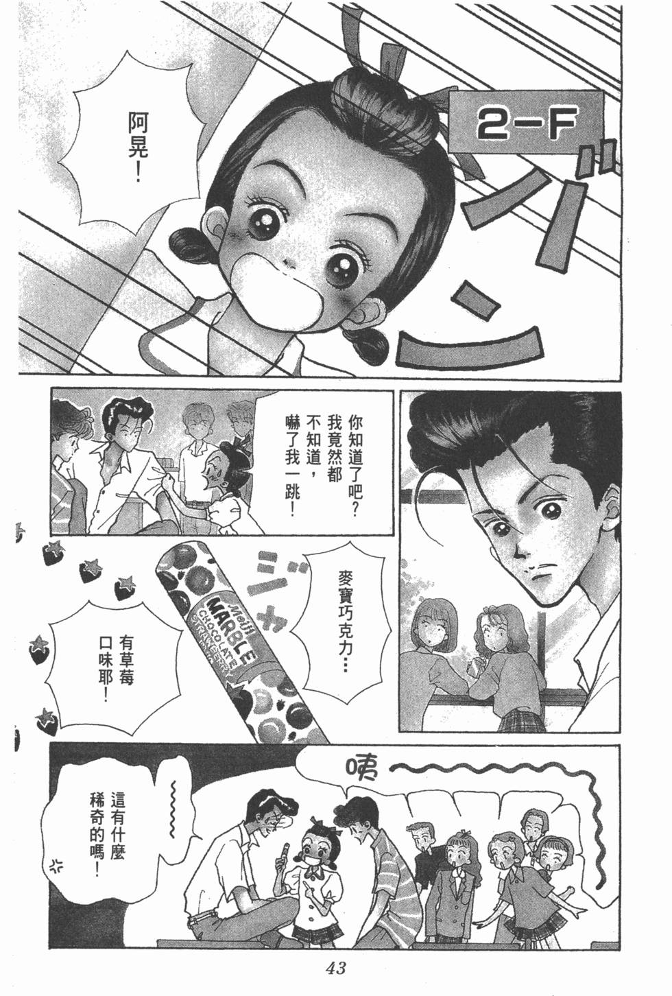 第41页