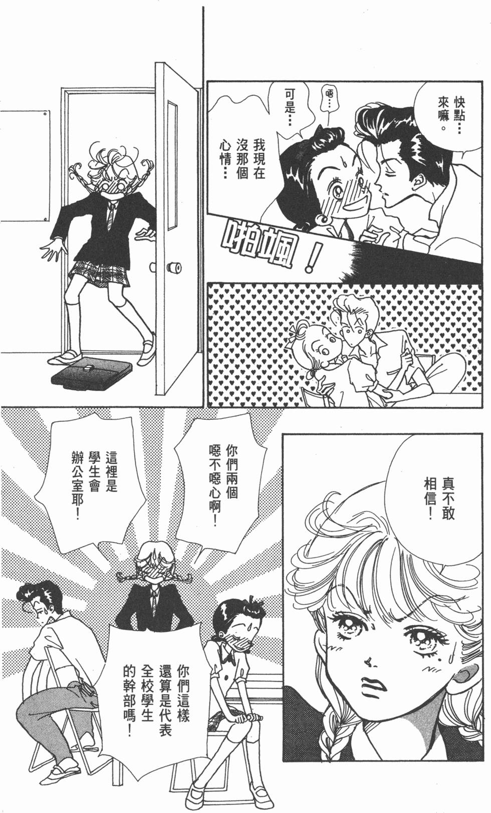 第47页