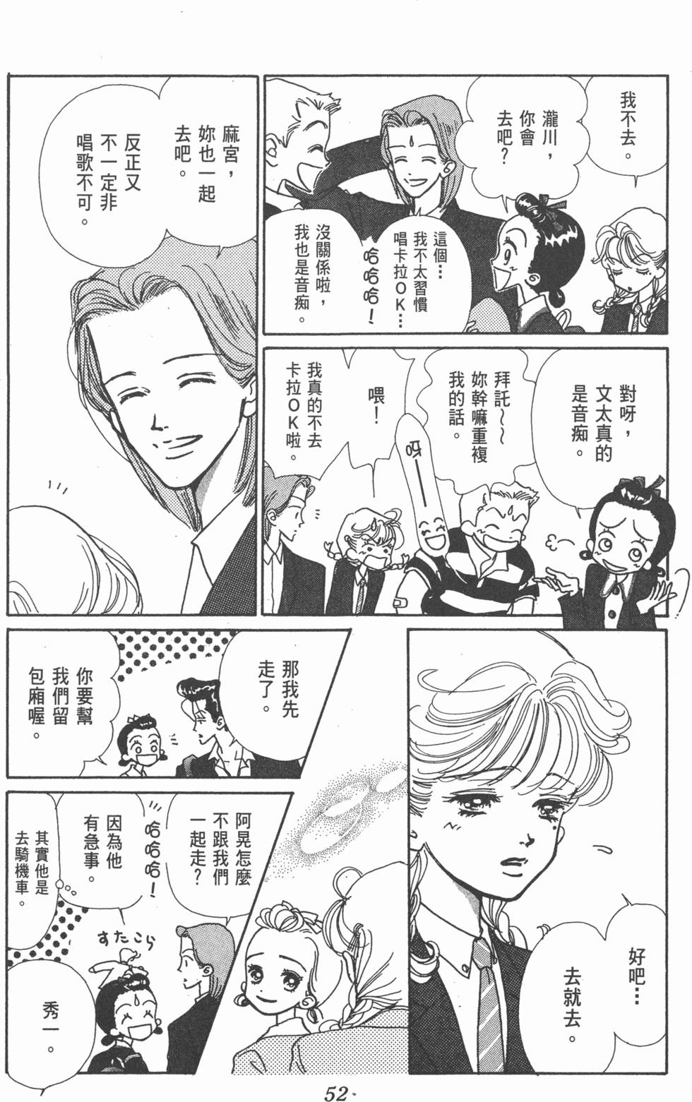 第50页
