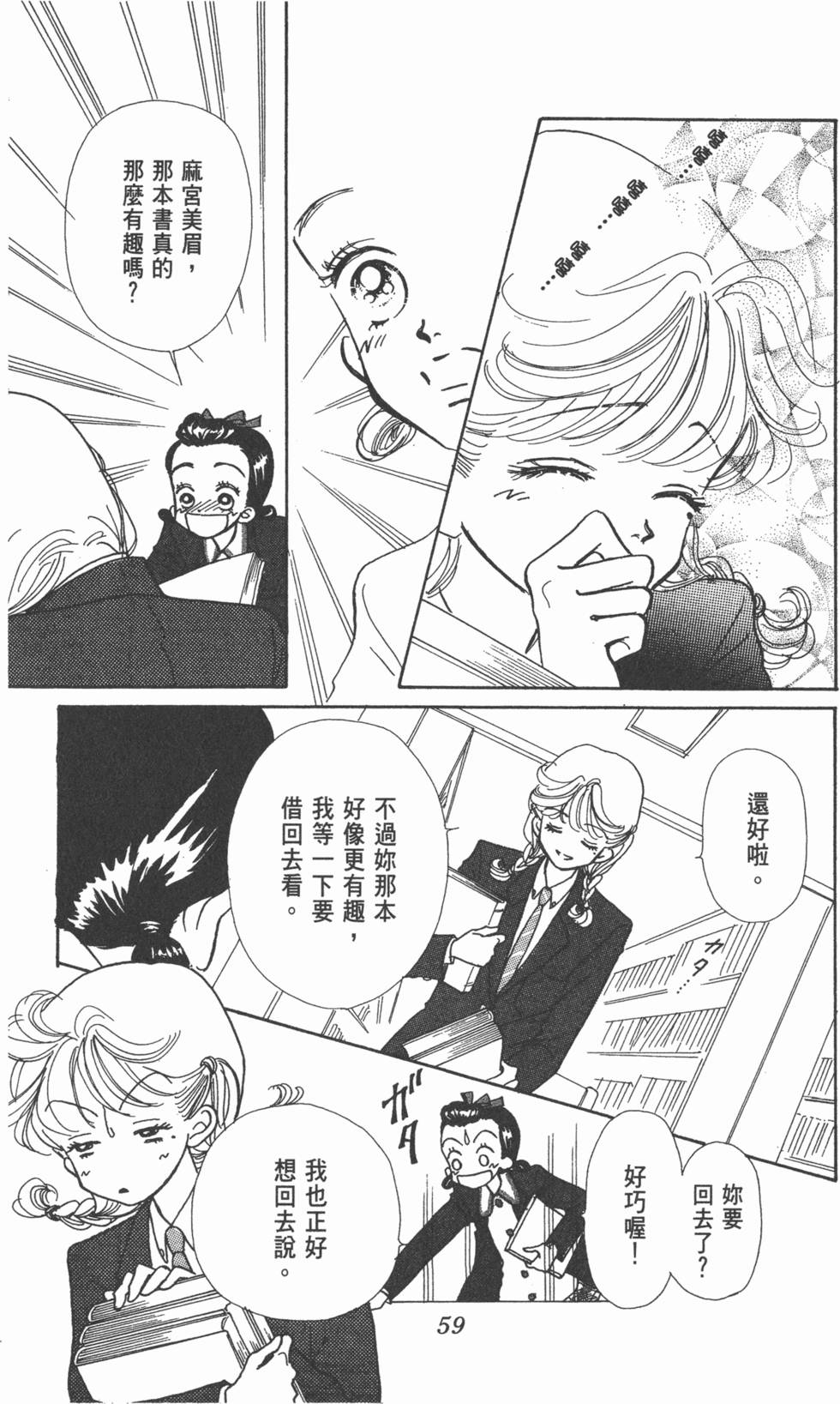 第57页