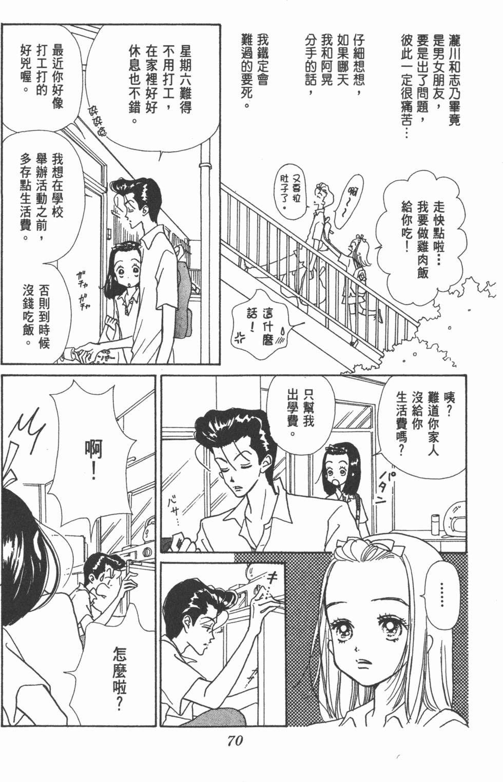 第68页