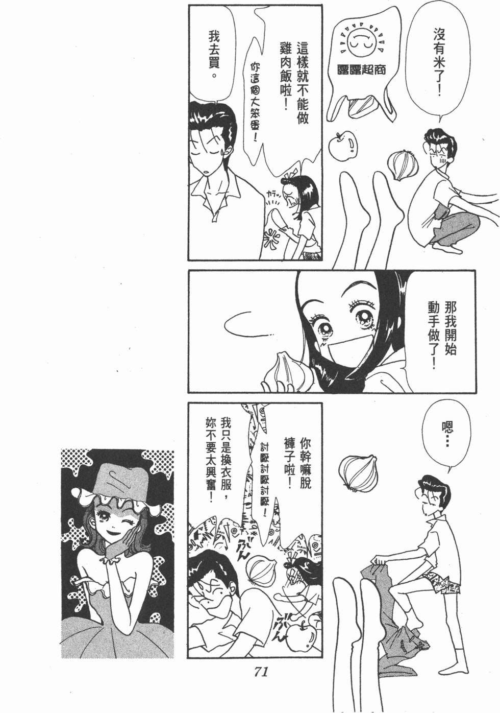 第69页