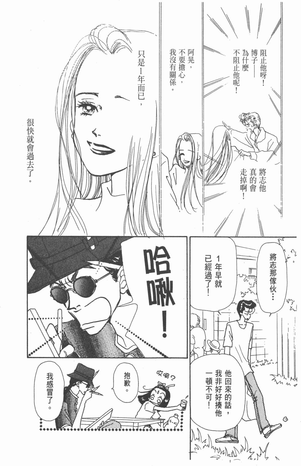 第74页