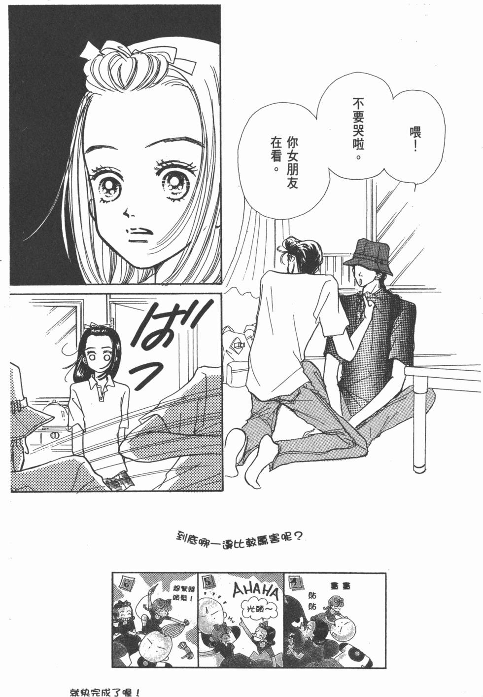 第81页