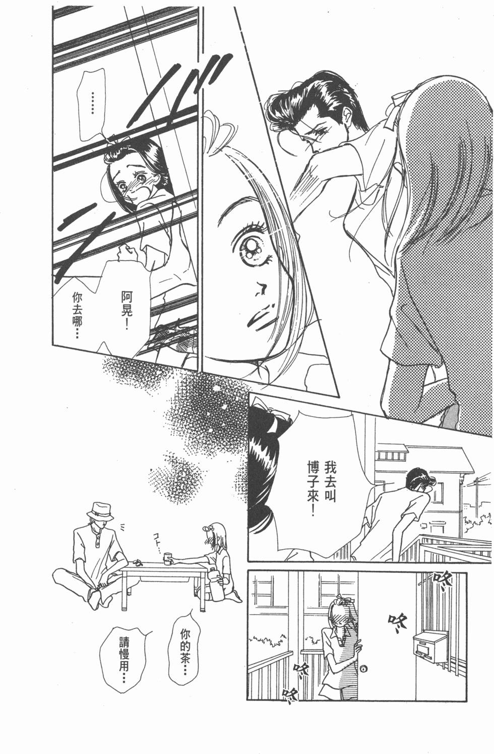 第82页