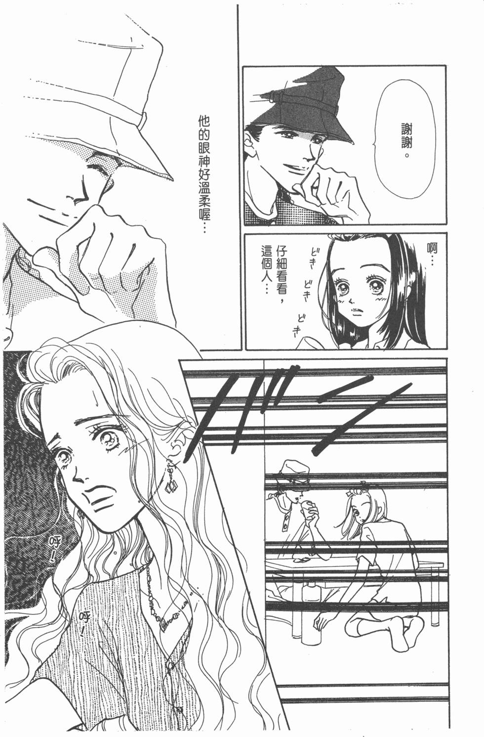 第83页