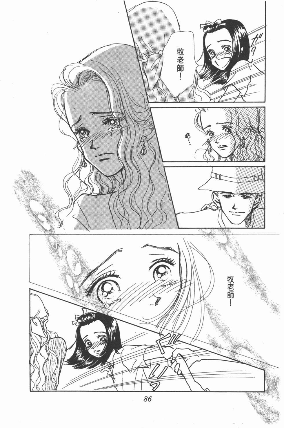 第84页