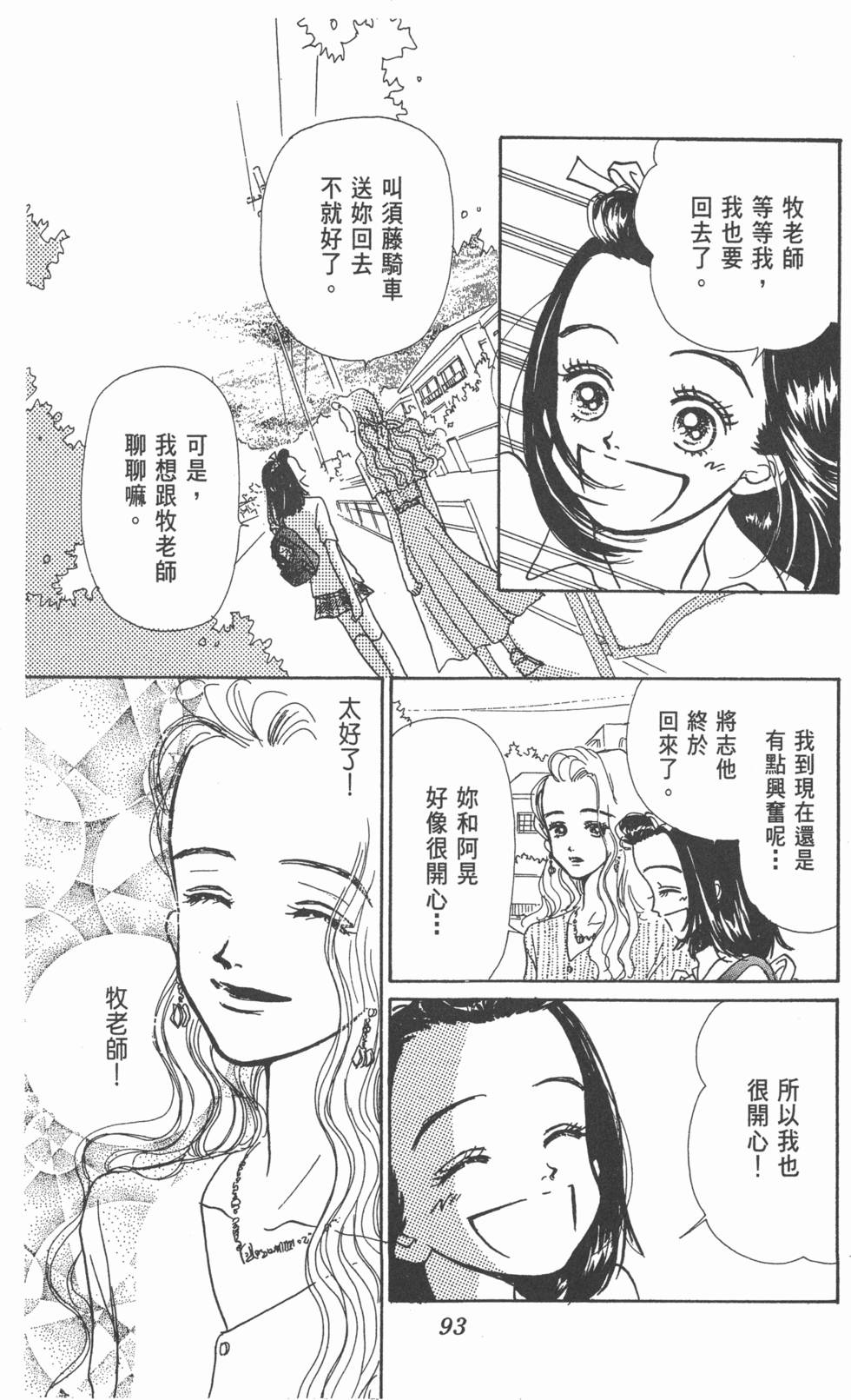 第91页