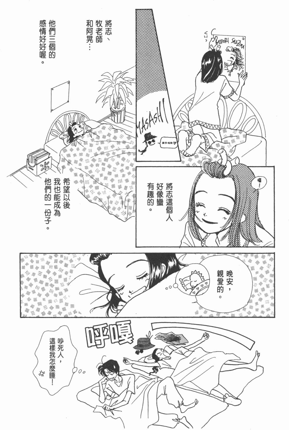 第92页