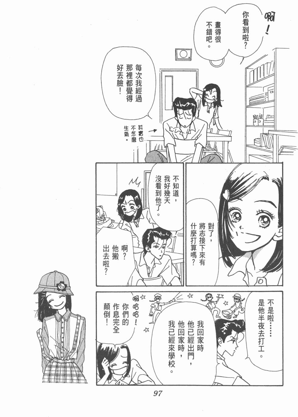 第95页
