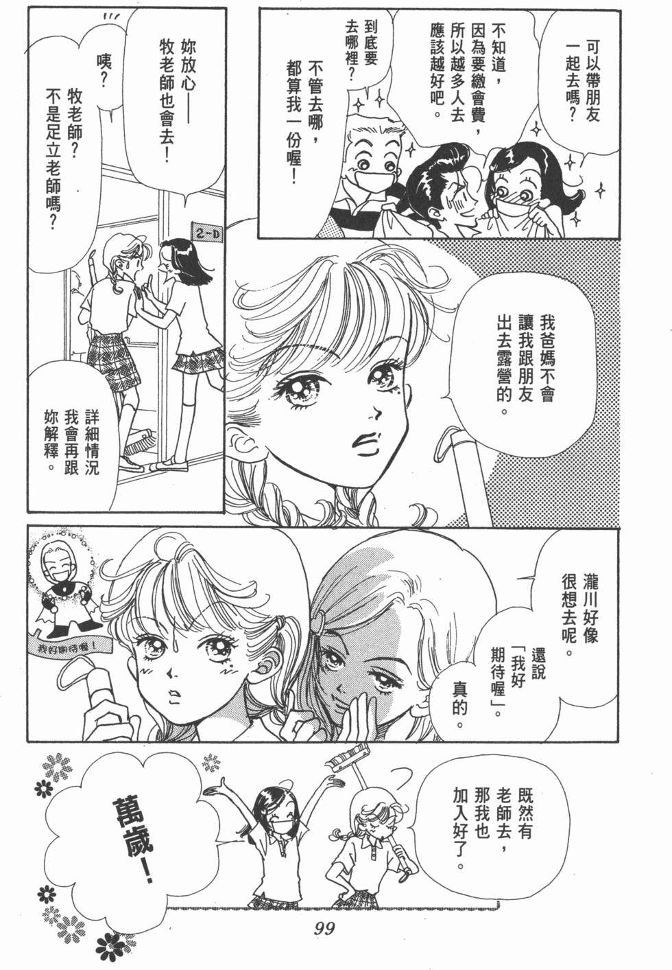 第97页