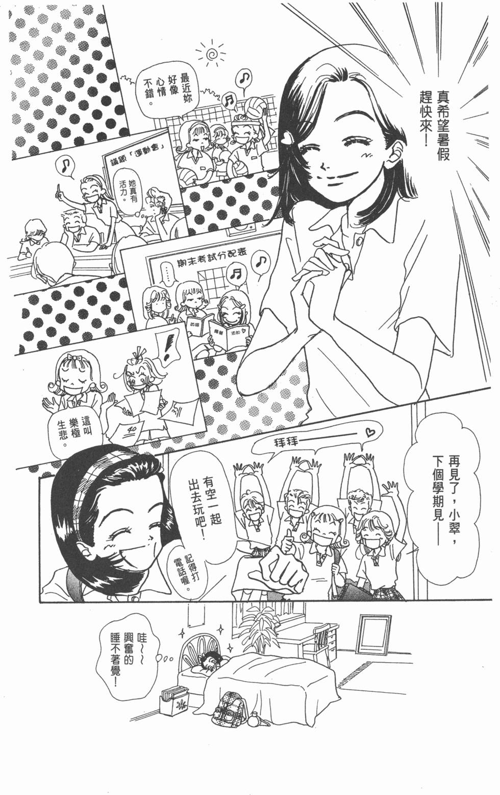 第98页