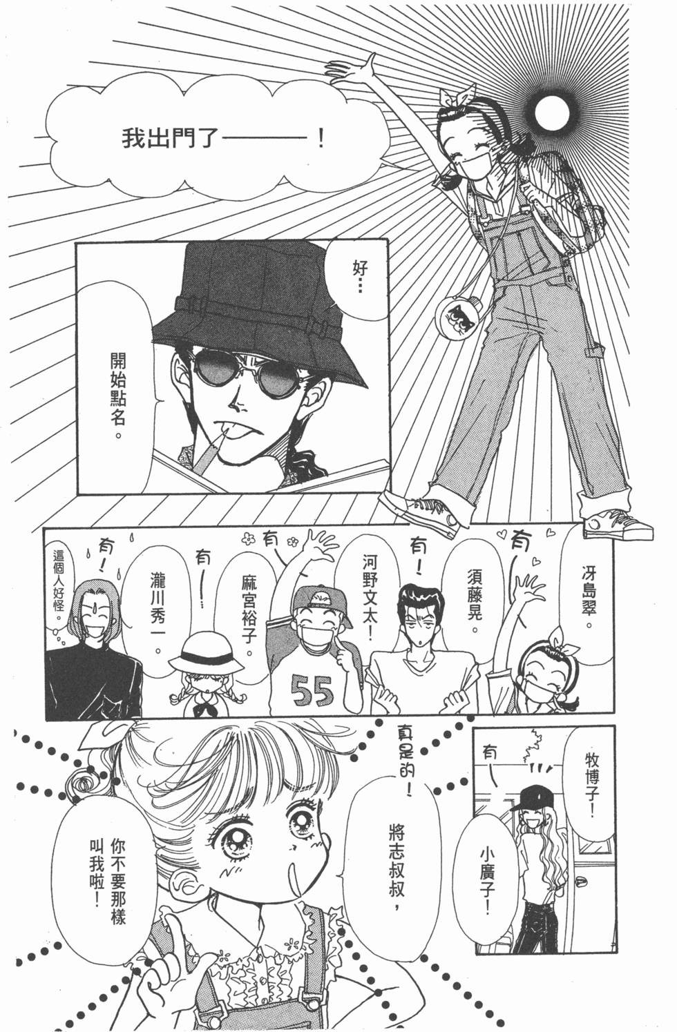 第99页