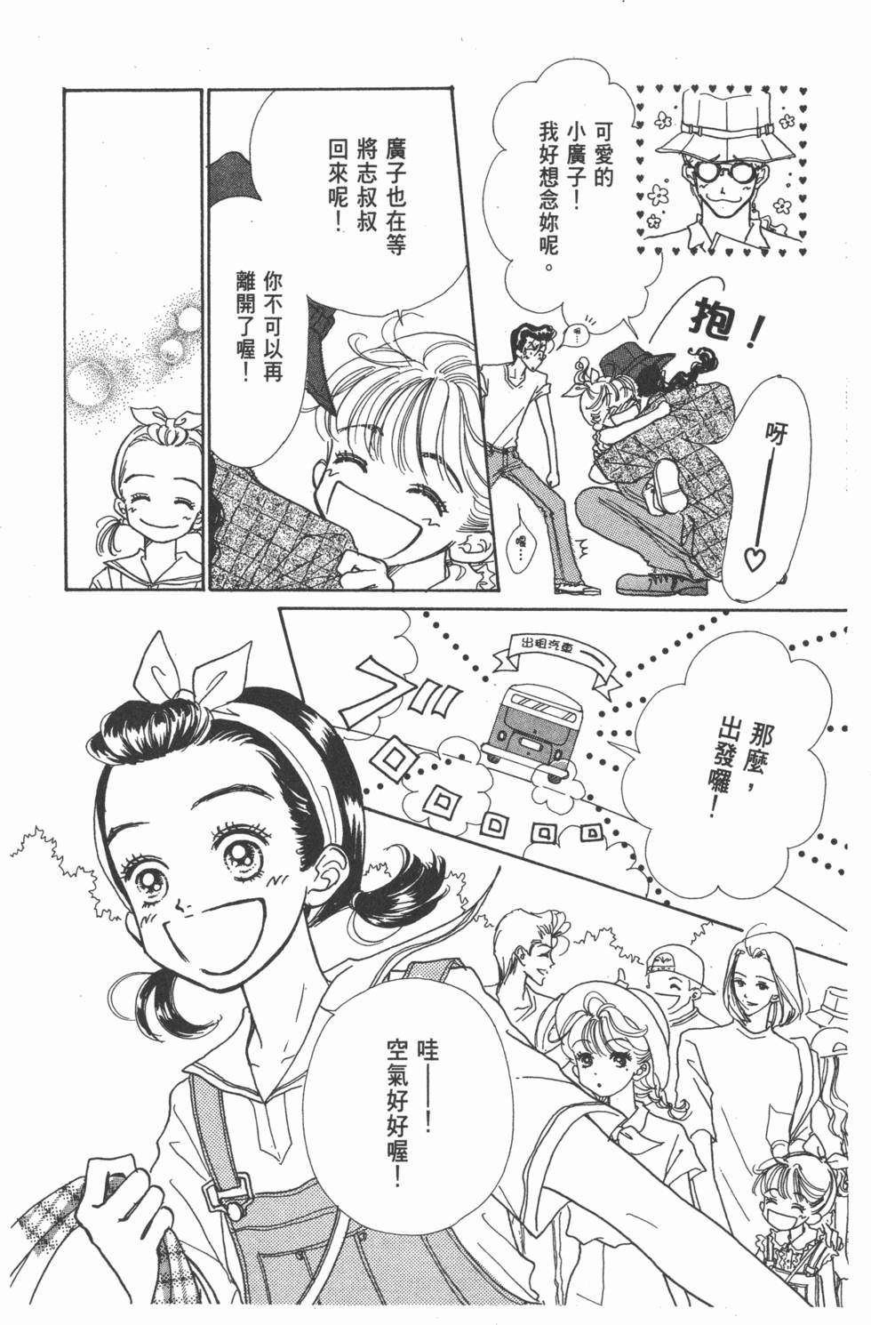 第100页