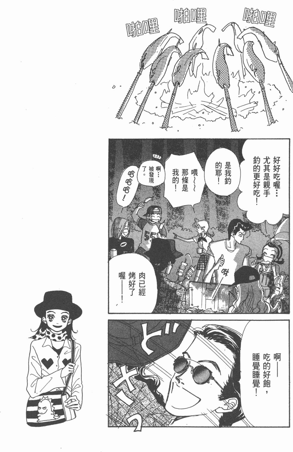 第103页