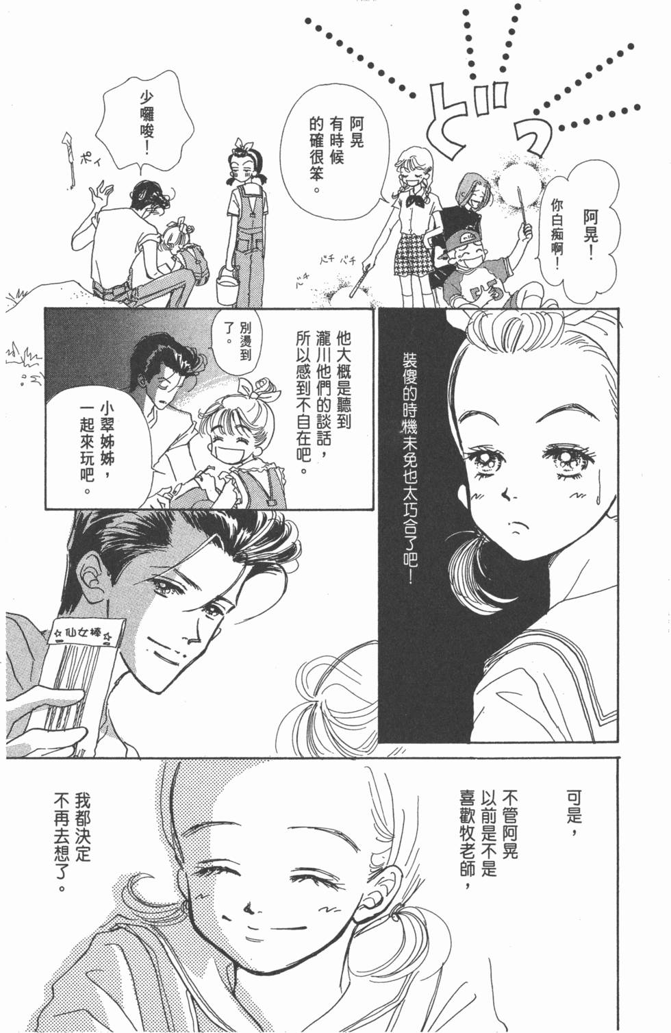 第105页