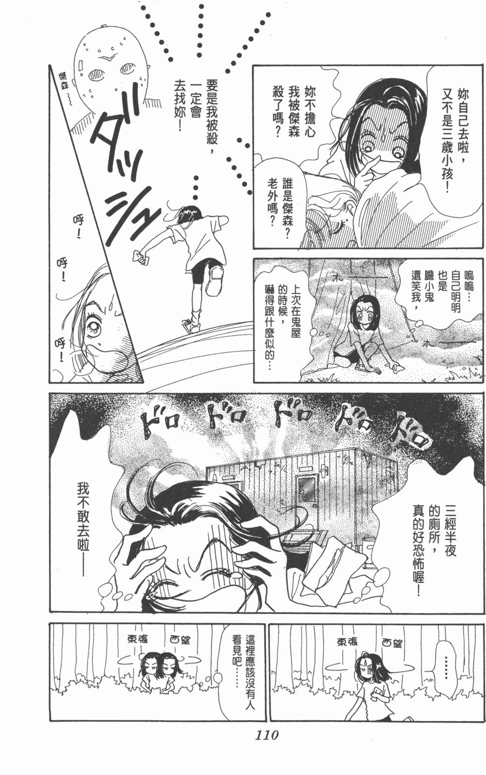 第108页