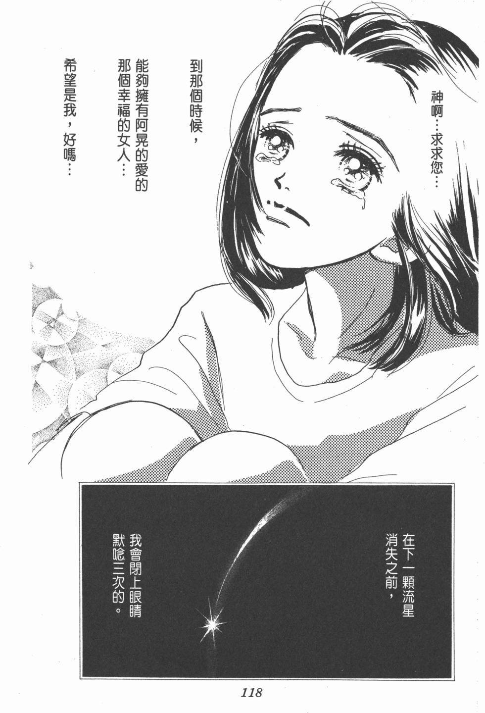 第116页