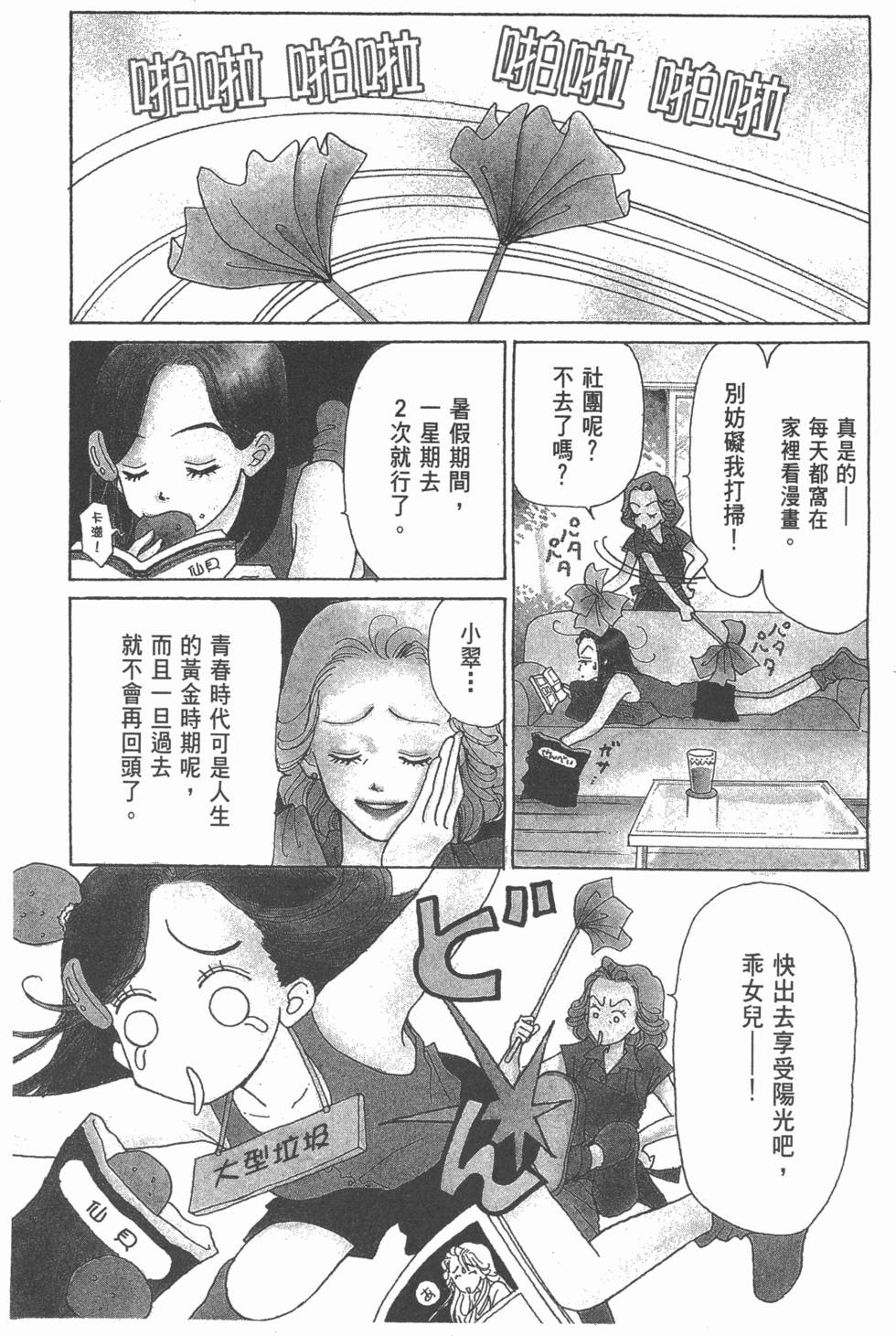 第118页