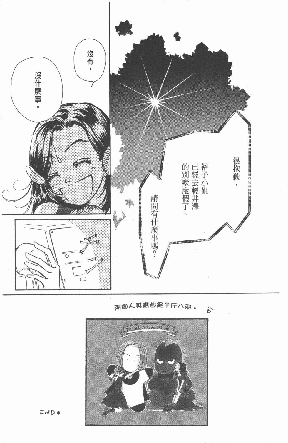 第119页