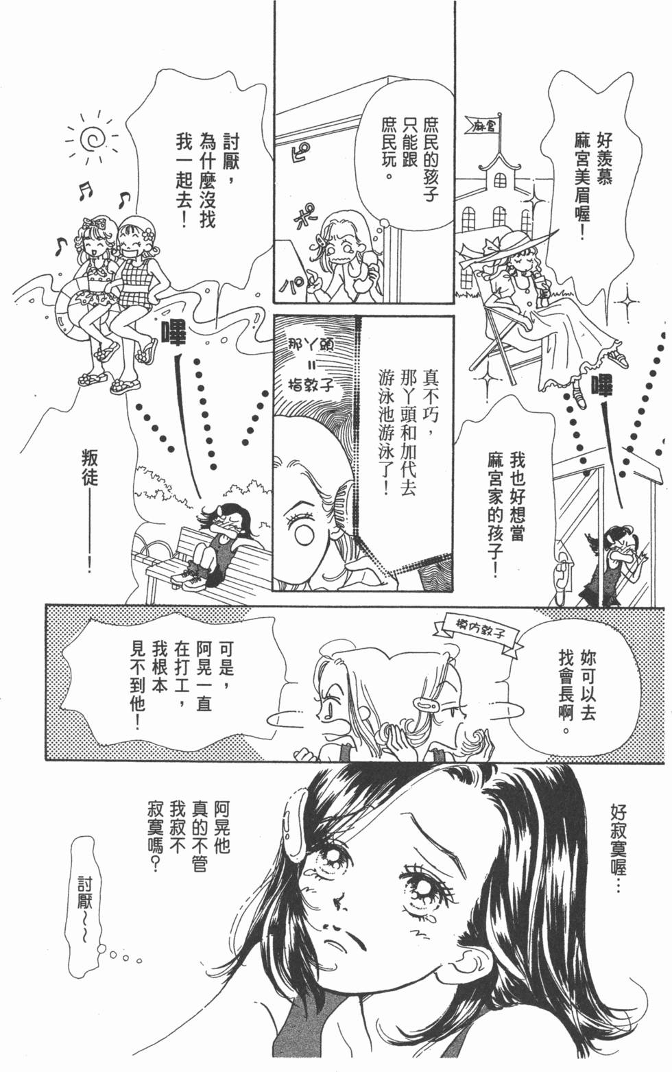 第120页