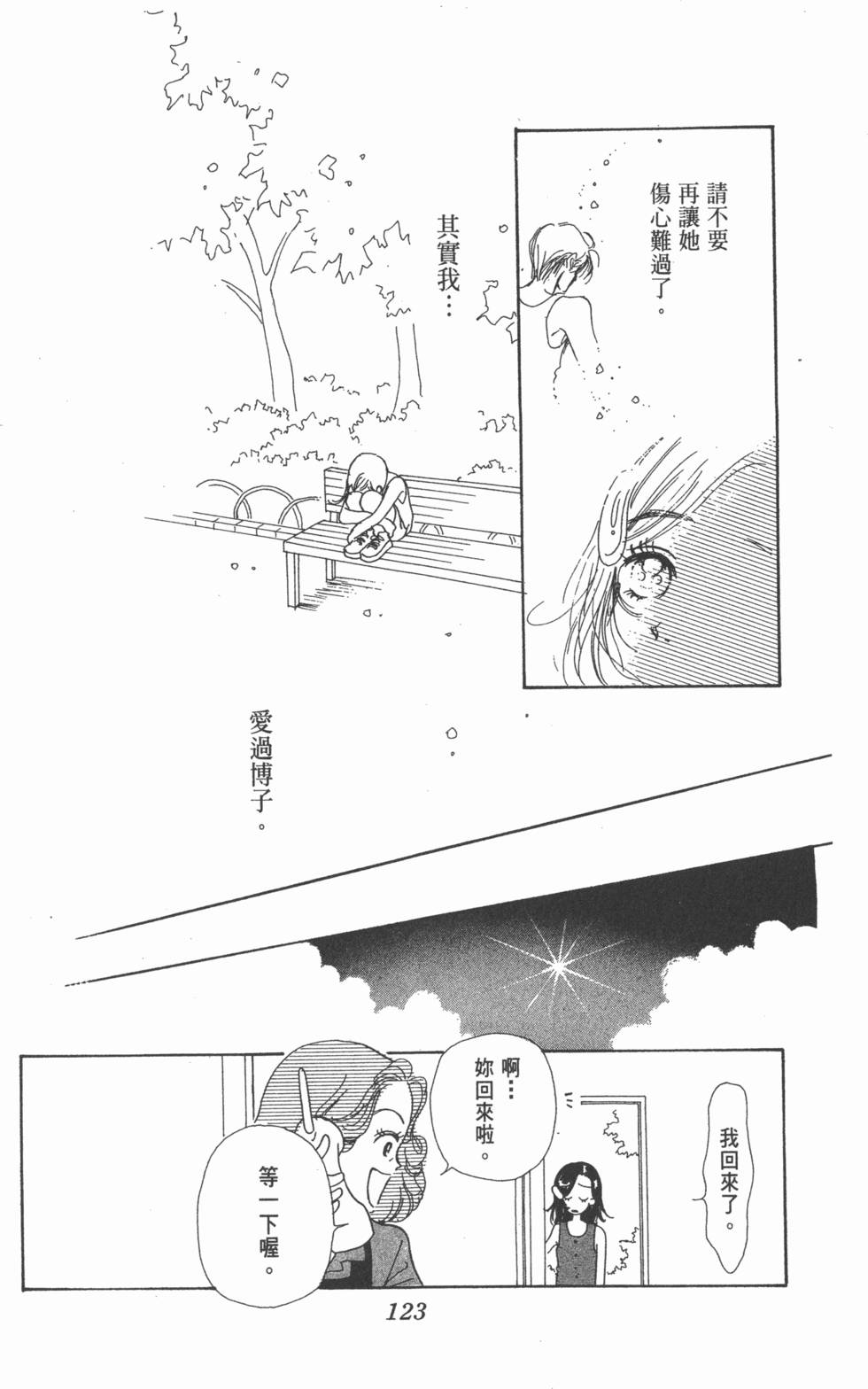 第121页