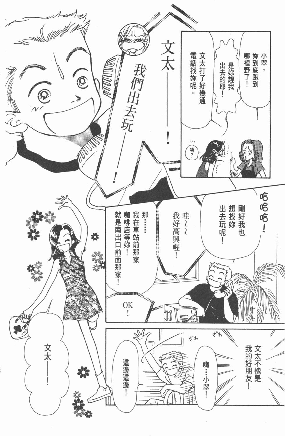 第122页