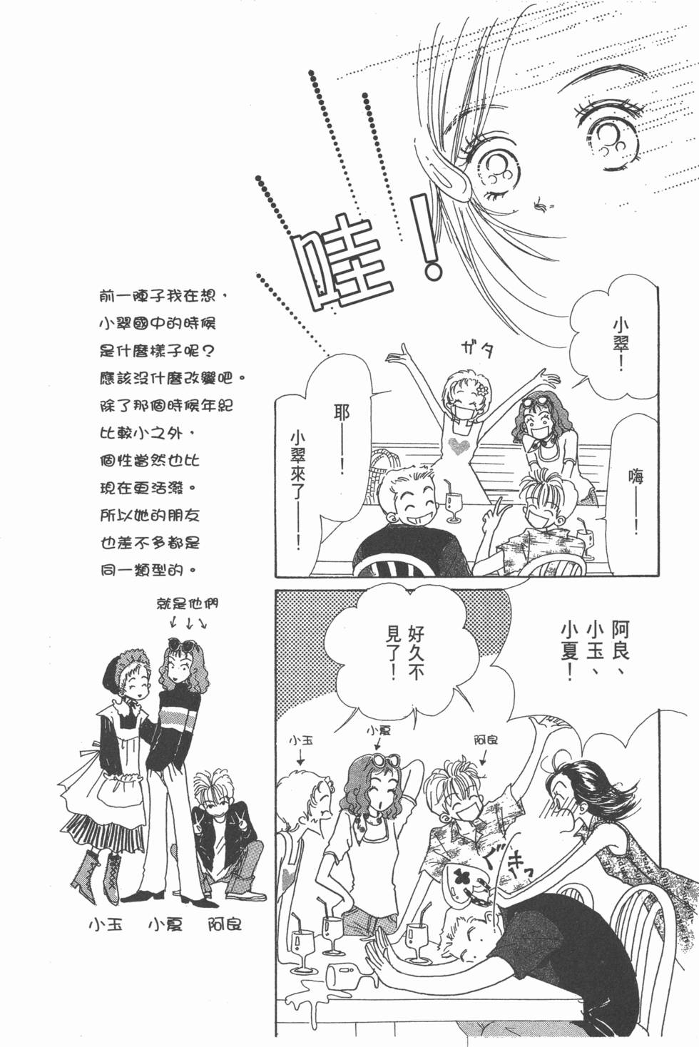 第123页