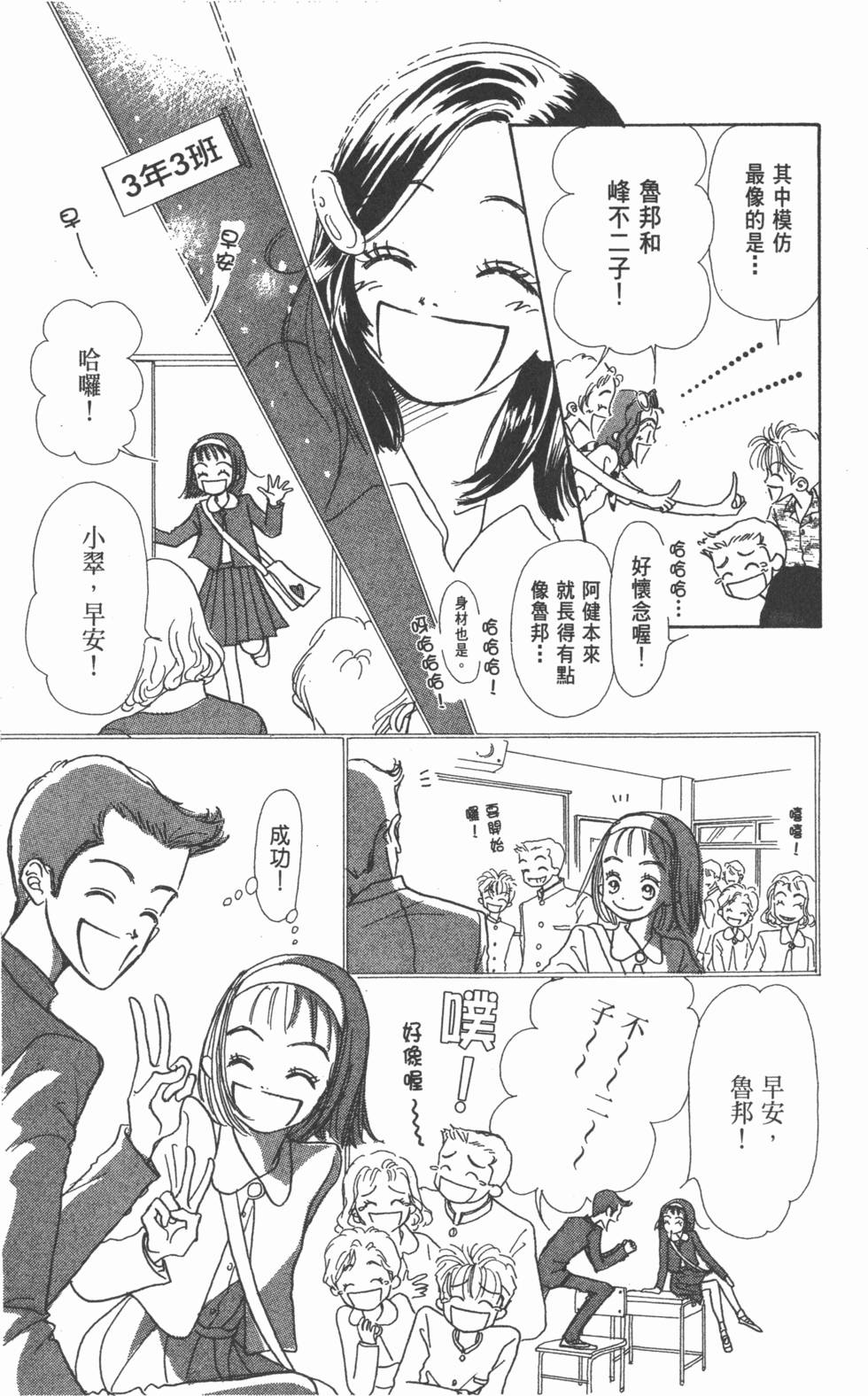 第125页