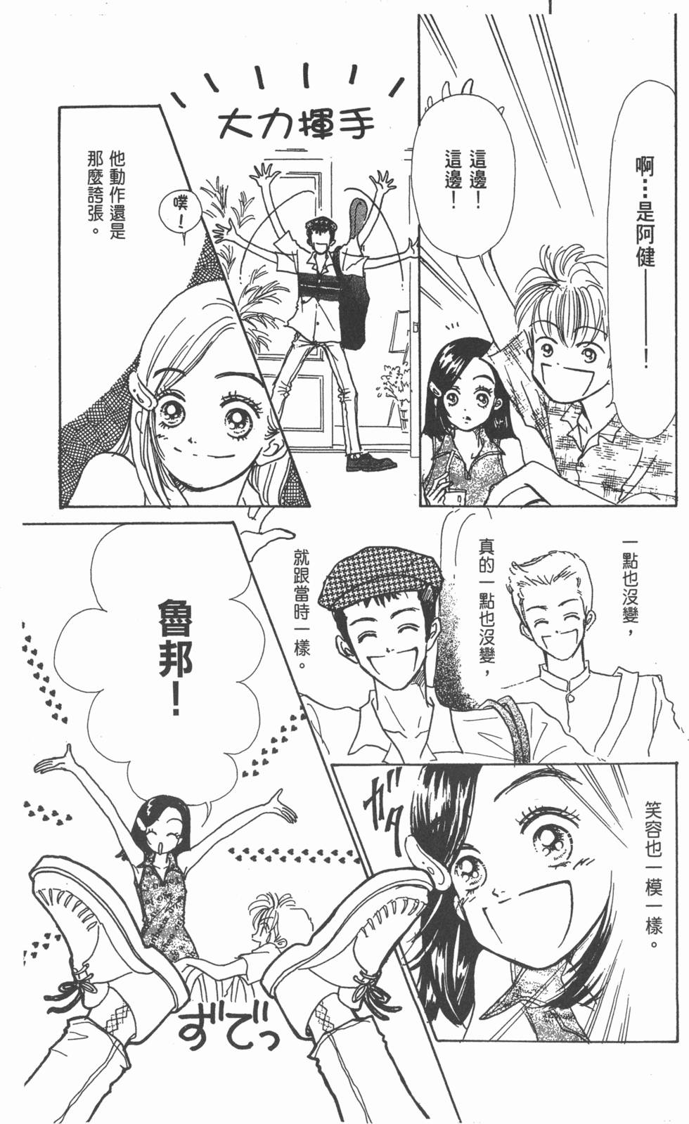 第127页