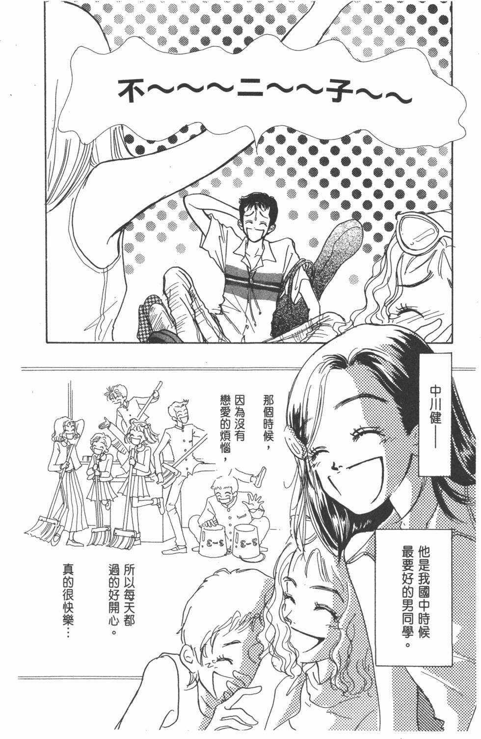 第128页
