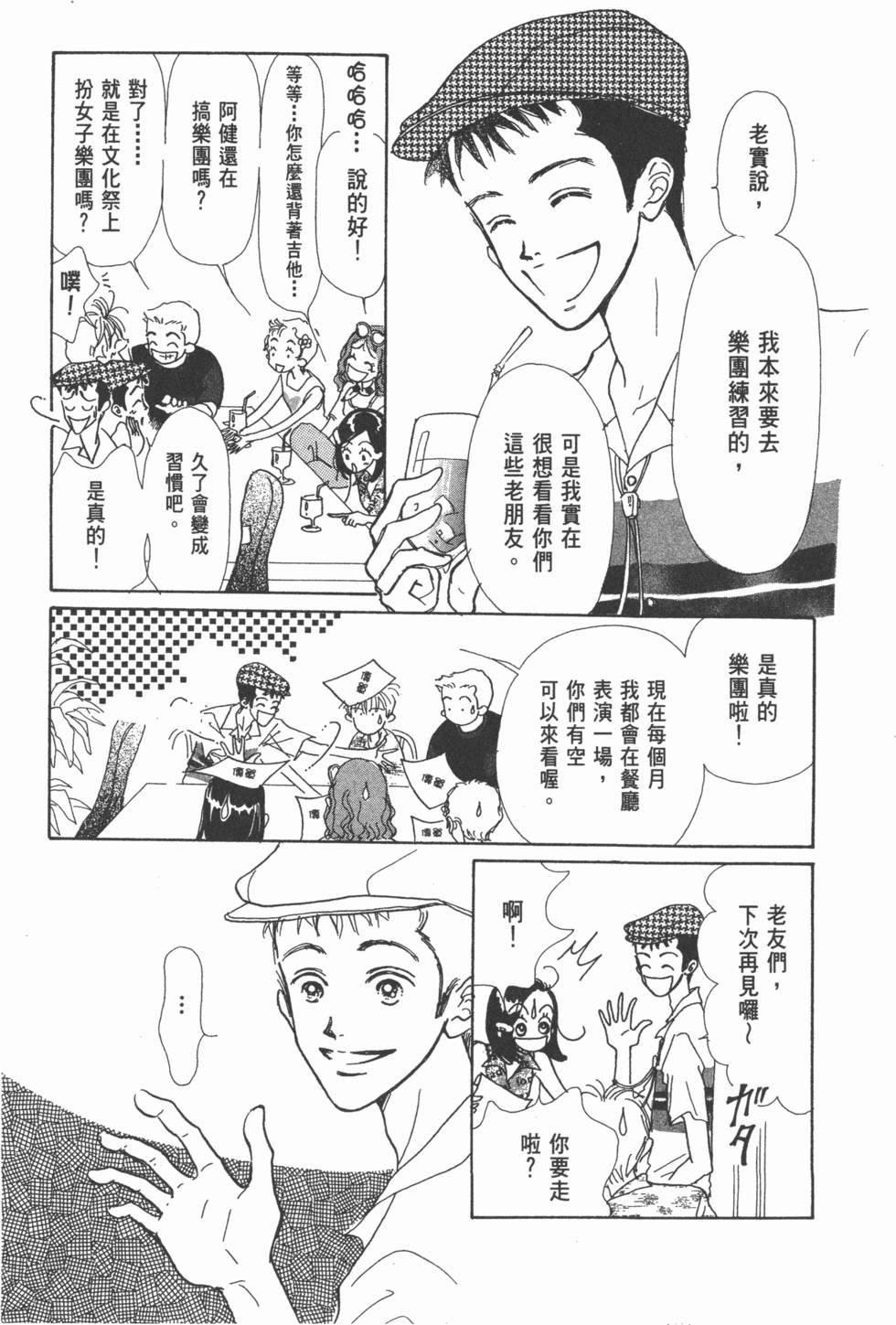第129页