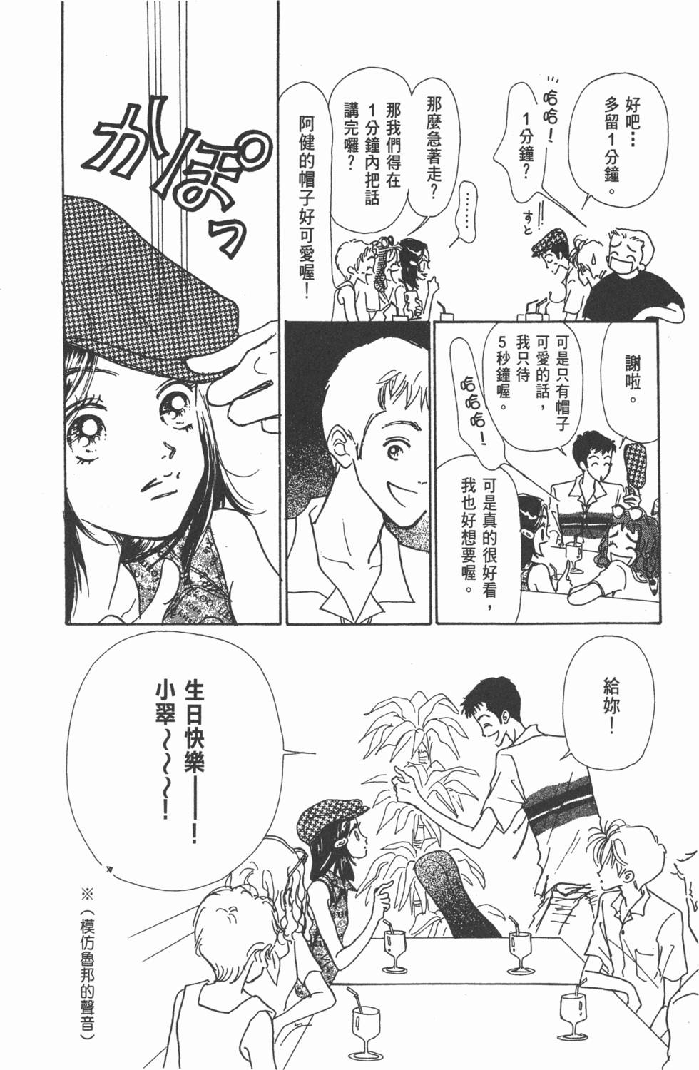 第130页