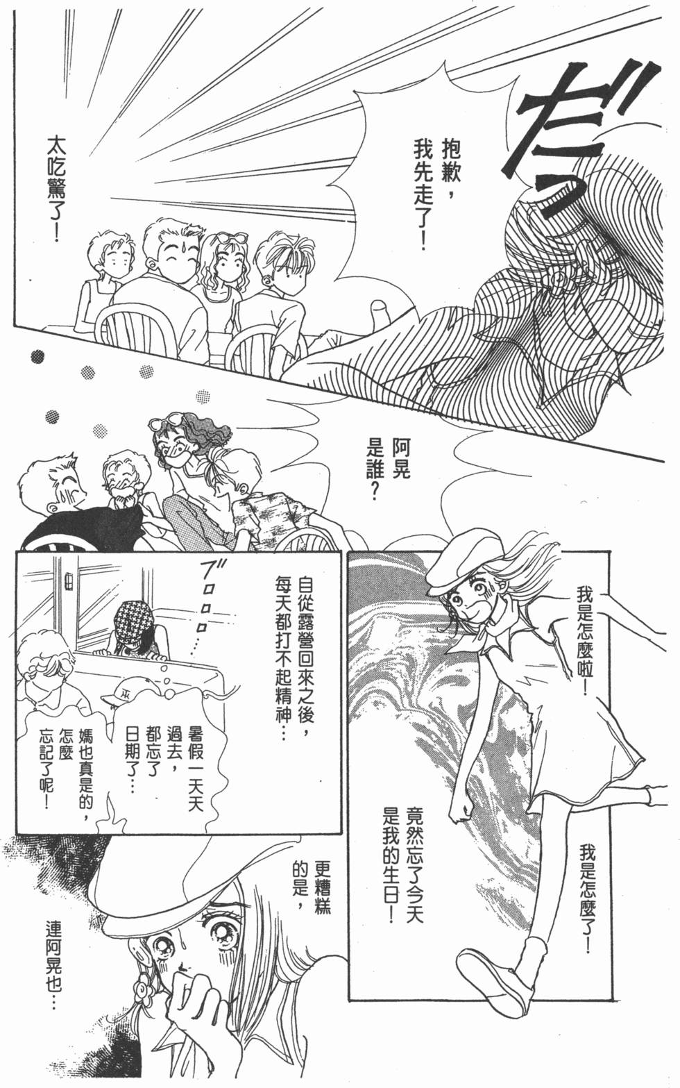 第132页