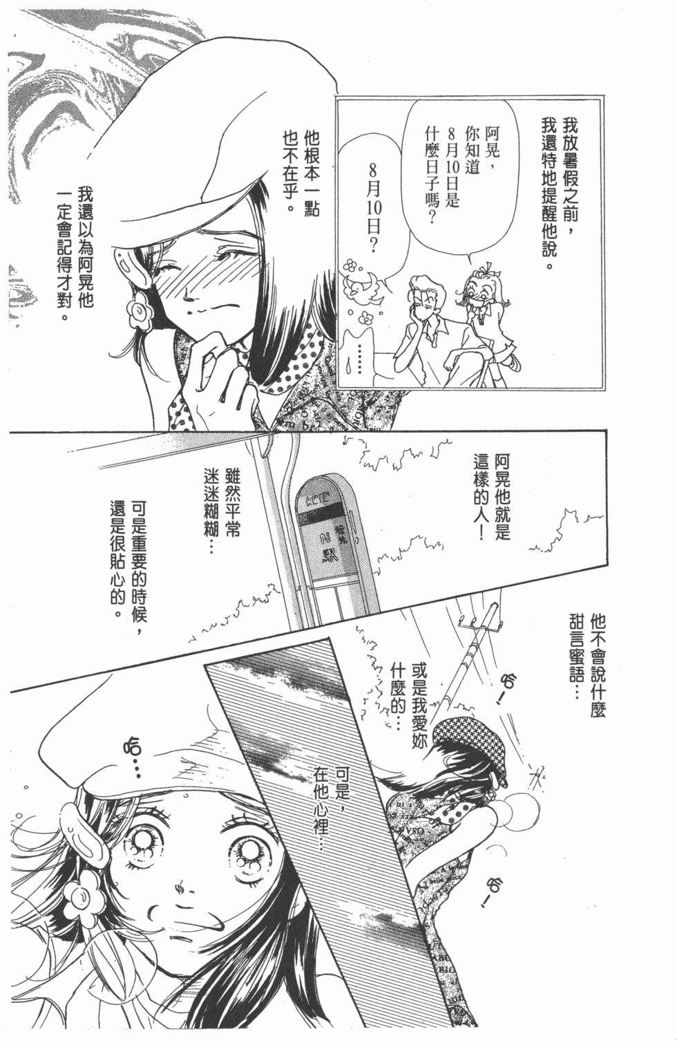 第133页