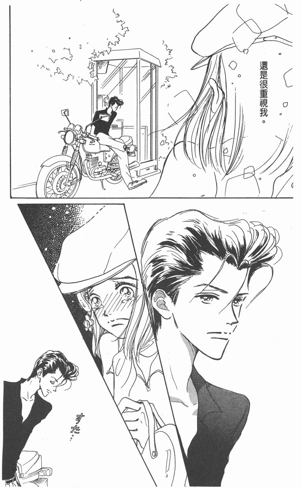 第134页