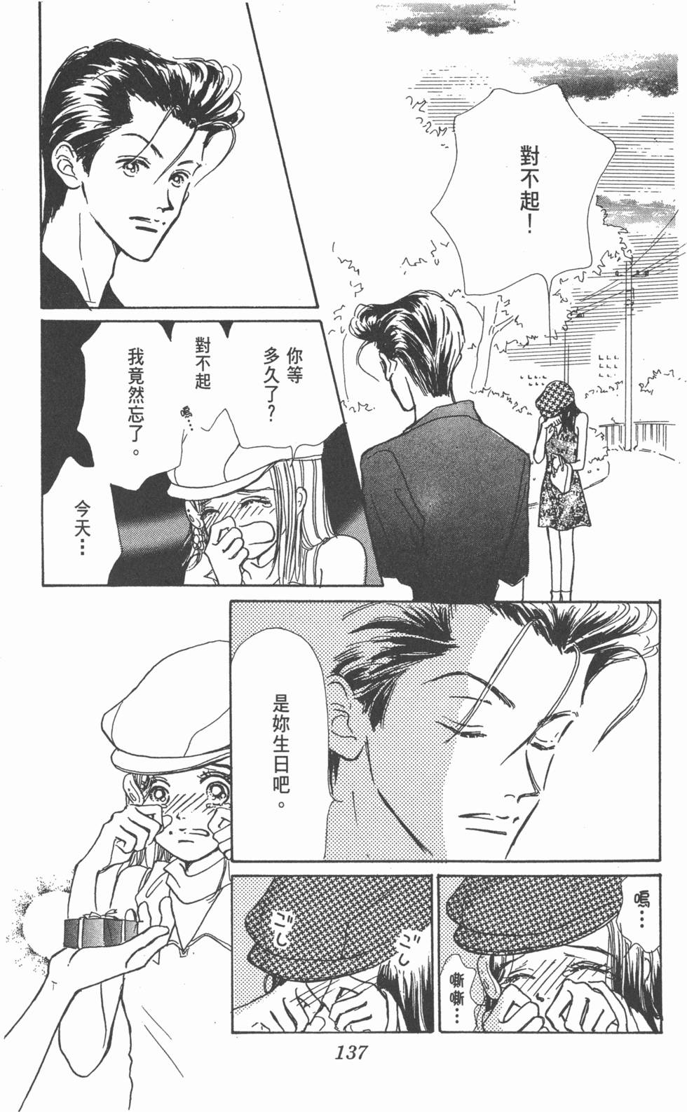 第135页