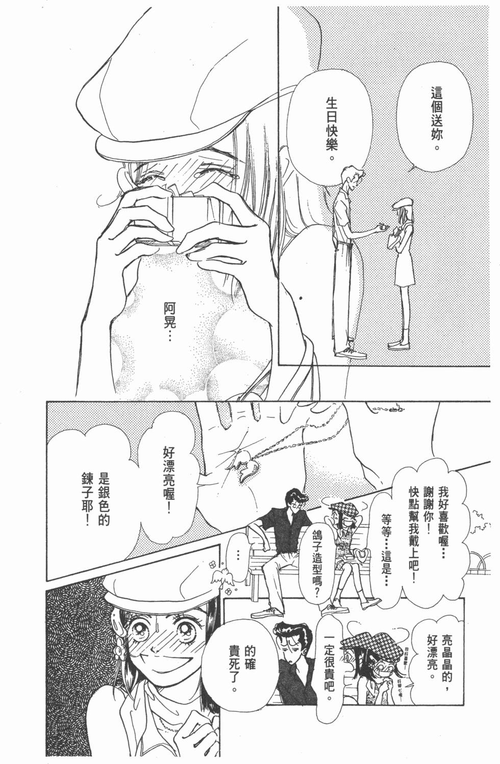 第136页