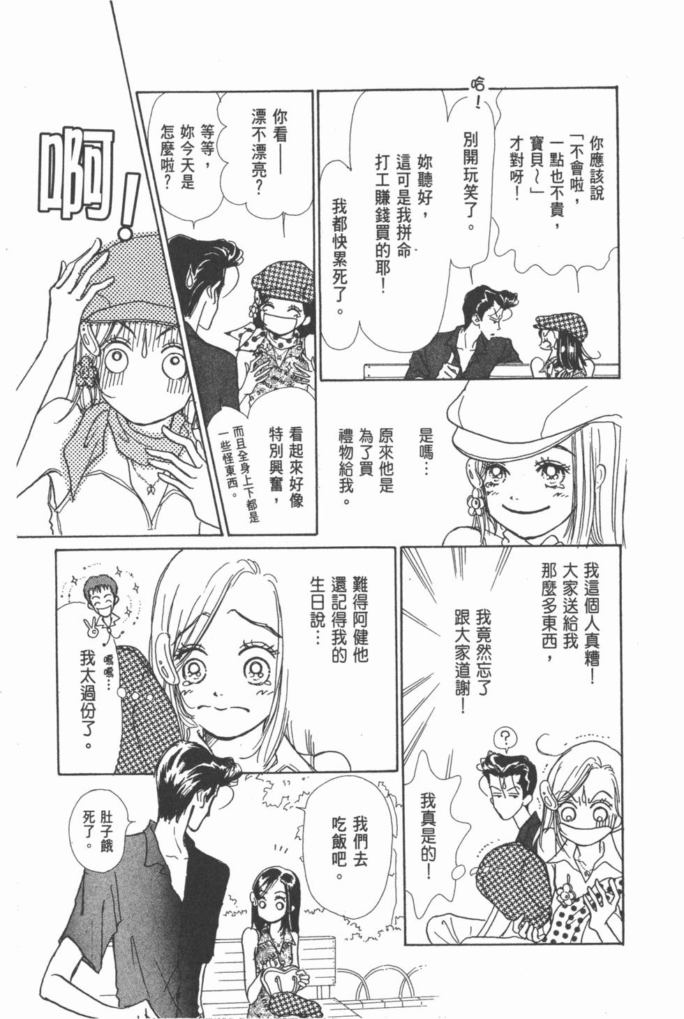 第137页