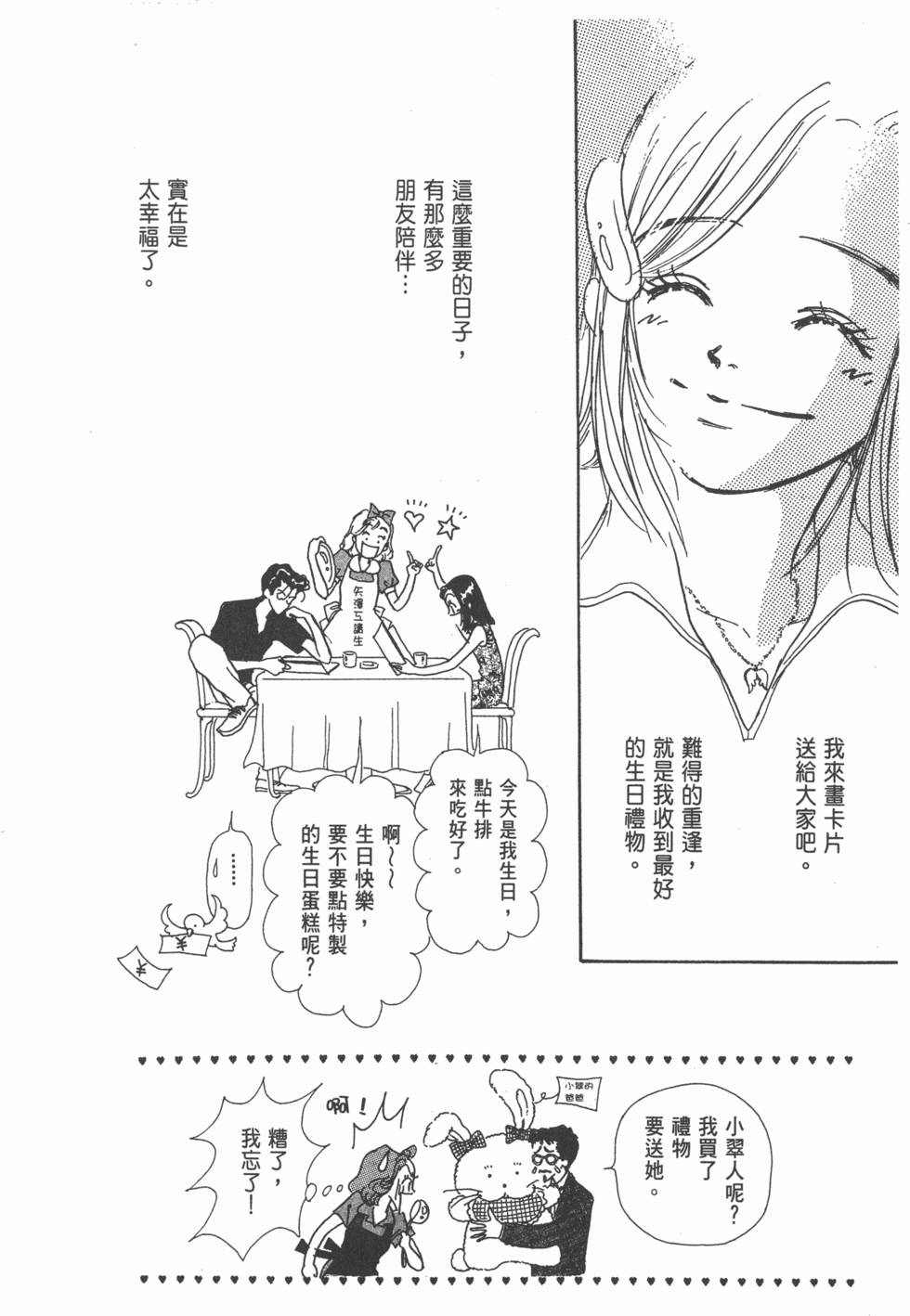 第138页