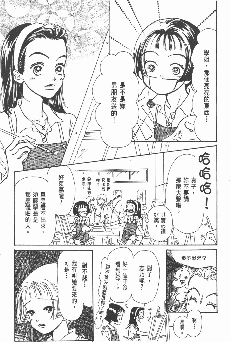 第139页