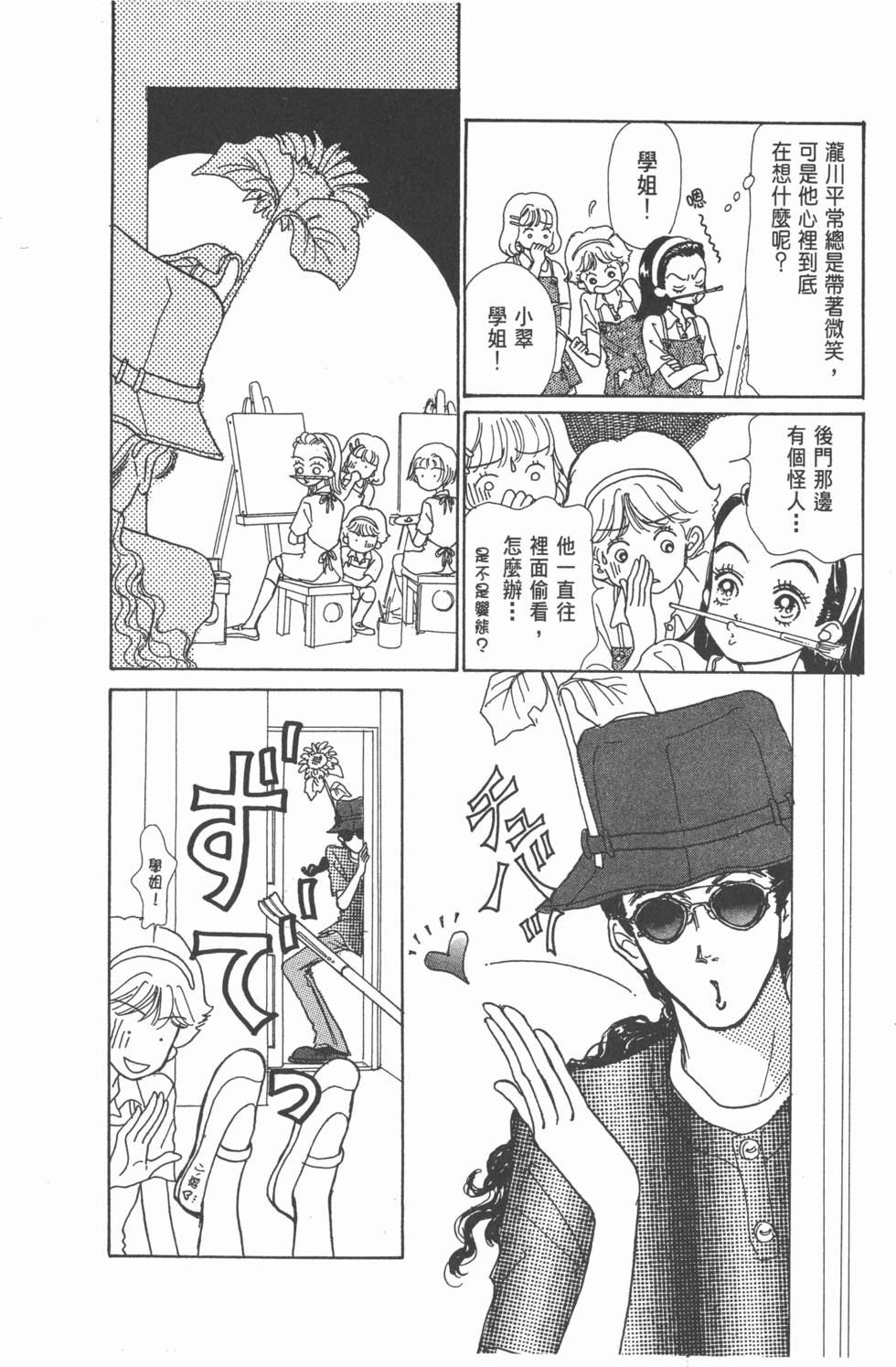 第142页