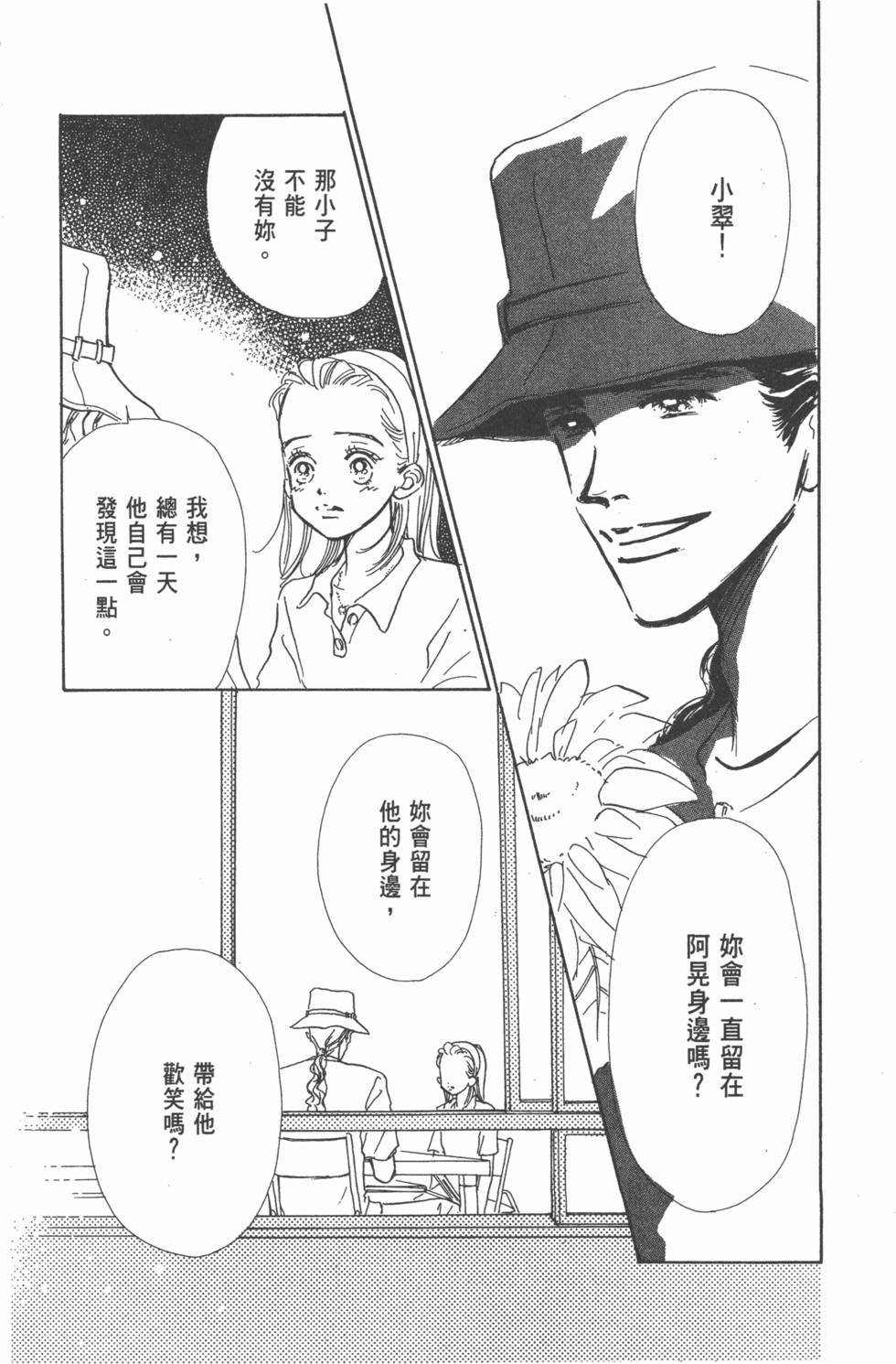 第145页