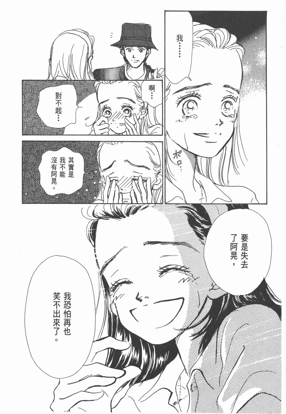 第146页